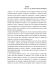 STORIA Traducción: Ing. Gustavo Alpuche San Miguel Huatusco fu