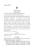 Procedura n. 62/2012 TRIBUNALE DI TERNI AVVISO DI VENDITA Il