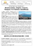 Montecassino, Napoli, Caserta, Pompei e la Costiera Amalfitana