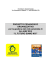 Progetto educativo - Comune di Trieste