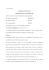 n. cp 117/2013 r.g. IL TRIBUNALE DI PADOVA I SEZIONE CIVILE E