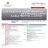 La nuova piattaforma di Orbassano sulla Torino-Lione