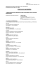 SAFETY DATA SHEET