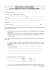 Dichiarazione di disponibilit&agrave; per lo svolgimento del lavoro di
