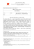 lettera di tipo amicale