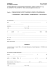 Modulo di comunicazione di effettuazione di vendita straordinaria