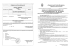 Determina n. 46 UTC - Impegno spesa