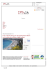 Case, Liguria al top per le prenotazioni online: tra le