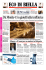 Prima pagina - Eco di Biella
