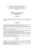 DIPARTIMENTO DELLE POLITICHE COMPETITIVE DELLA