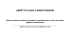 QUAD EX3 Manuale dell`operatore