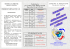 brochure raccolta