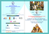 Scarica brochure - Associazione Italiana Donne Medico