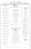 Dinner Christmas Menu 12.24.14