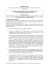 scaricalo in PDF