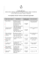 Scarica il programma (pdf - 105KB)