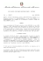 TAPC070005 Prot. n. : 11805/FP data, 30/09/2016 Oggetto: contratto