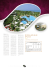 FIESTA ATHENEE PALACE