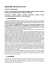 sindromi aortiche acute