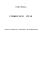 Curriculum vitae del docente - Dipartimento di Scienze mediche