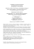 Financial Risk Management