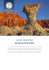 Scarica PDF - Argentinian Explorer