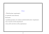 Stime ⋆ Distribuzione campionaria (in generale sono discrete