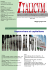 Italicum_maggio-giugno 2013 Focus: Spravvivere al capitalismo