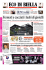 Prima pagina - Eco di Biella