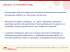 Diabetes Conversations Map - Società Italiana di Diabetologia