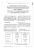 terrestrial - digital multimedia broadcasting - ISCOM