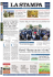 la stampa - Ospedale di Alessandria