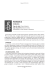 romania - amnesty :: Rapporto annuale