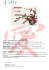 (11 giorni – 8 notti) 4 nt. a Tokyo – 1 nt a Hakone – 3 nt. a Kyoto