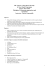 SJU Courses - Siena Jazz University 1st Year Study Programme