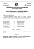 Deliberazione di Consiglio Comunale del 28 luglio 2015, n. 20