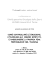 file PDF - THE HAWK TRADER