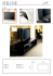 monitor 30” W56 x H39.7 cm monitor 42”