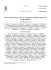 Study of the primary cosmic ray composition around the - INFN-LNF