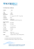 Curriculum vitae et studiorum
