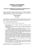 Bando contributo affitti 2016
