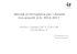 4. slide formazione docenti neoassunti d. giovannini