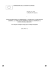 Comunicazione della Commissione del 10 gennaio 2007