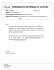 comunicato ufficiale n. 1370/07