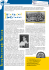 storia del Jamboree
