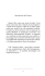 Introduzione dell`autore Questo libro conta una