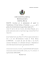 bozza convenzione (formato pdf - 44 Kb)