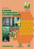 Manuale 2004 n°1
