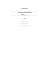 coproduzione europea schema contrattuale