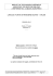 brevet de technicien supérieur assistant de gestion pme
